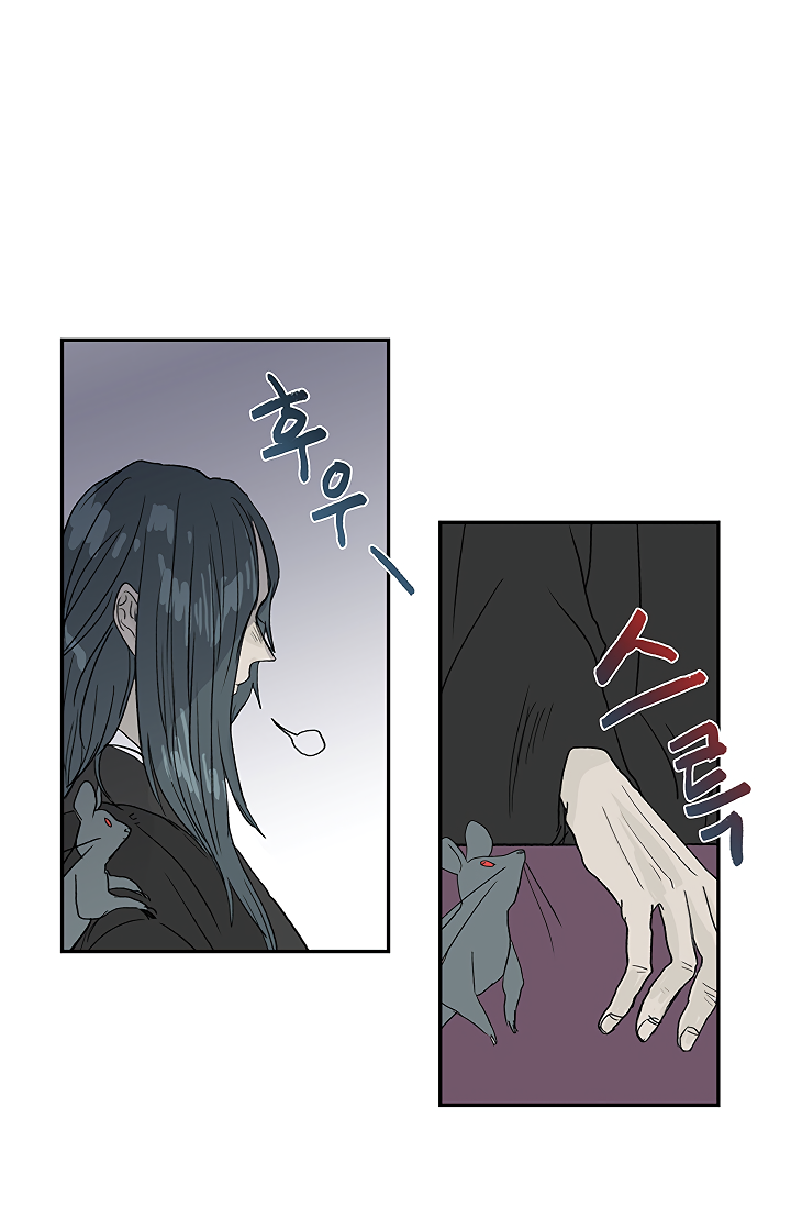 The Scholar's Reincarnation Chapter 89 21